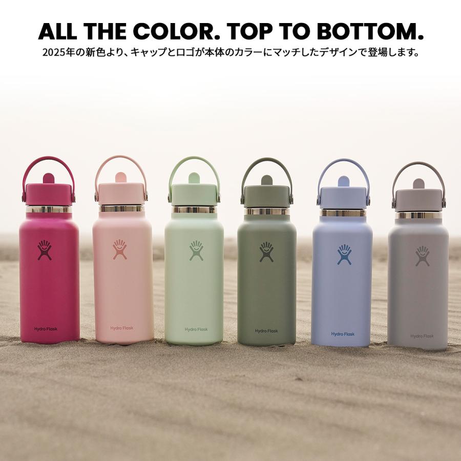 HYDRO FLASK（ハイドロフラスク） 正規品 インシュレイテッド