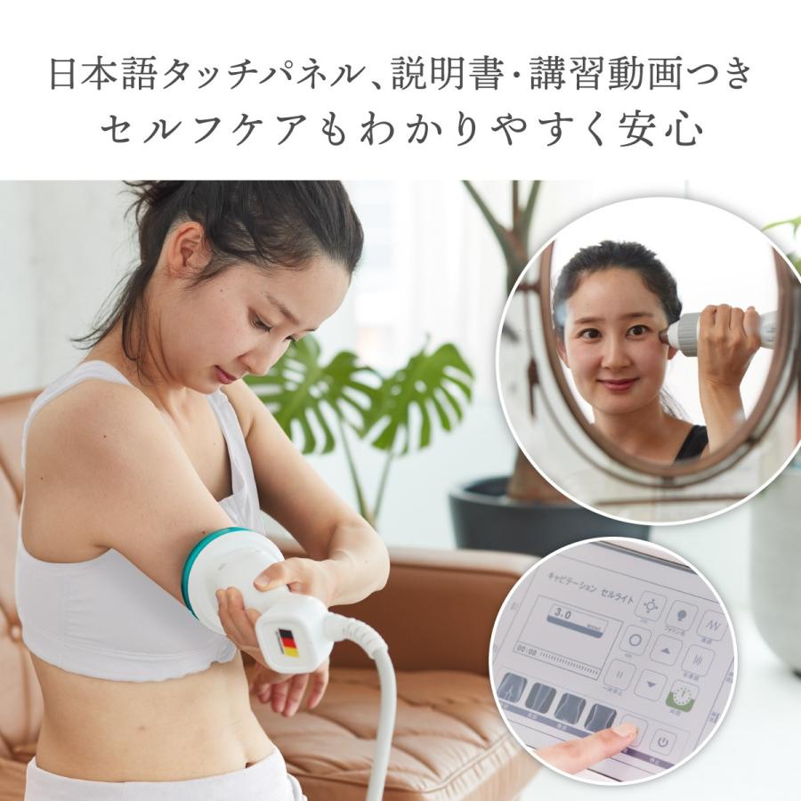 家庭・業務用キャビテーション 25KHz 40KHz ラジオ波 CavistarPRO