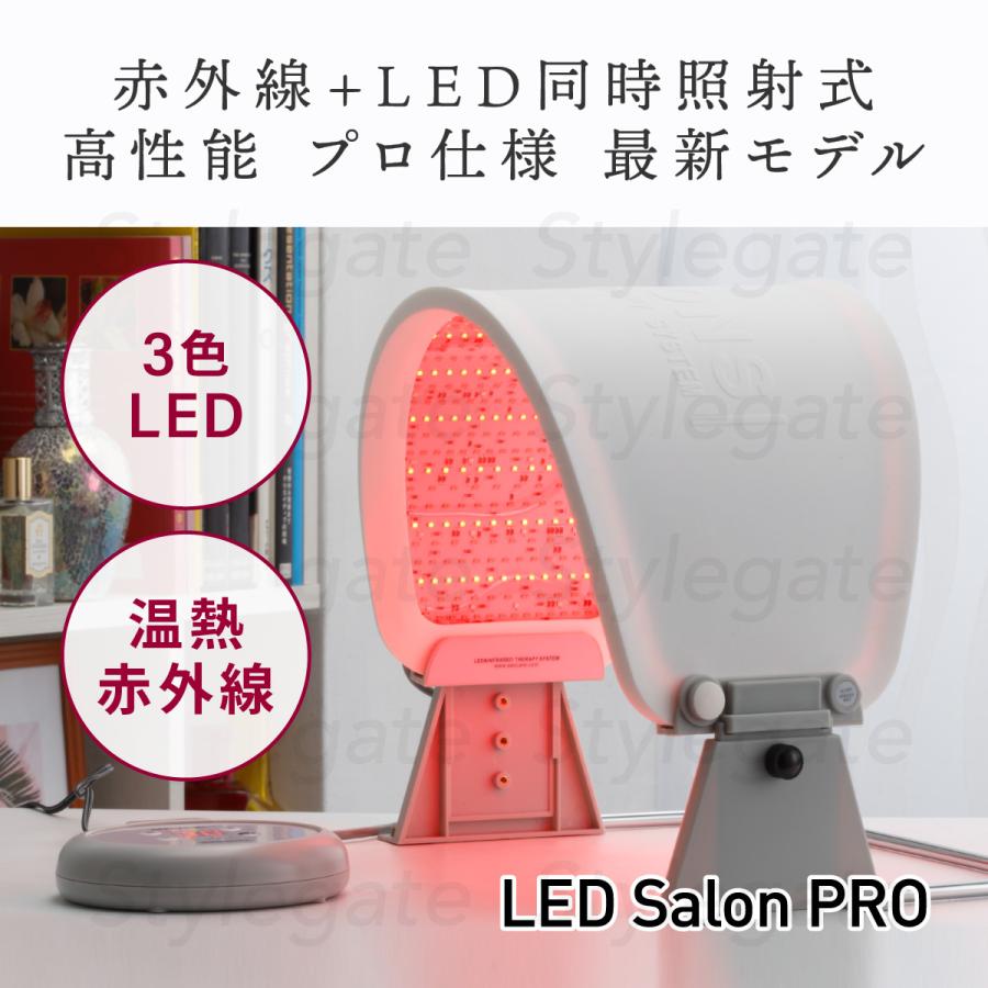日本初の変幻自在フレキシブルベルトタイプ LED美顔器 【LED Salon PRO