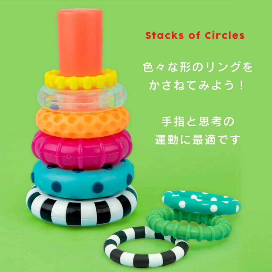かさねてリング Sassy サッシー 積み木 積木 レインボー 知育トイ
