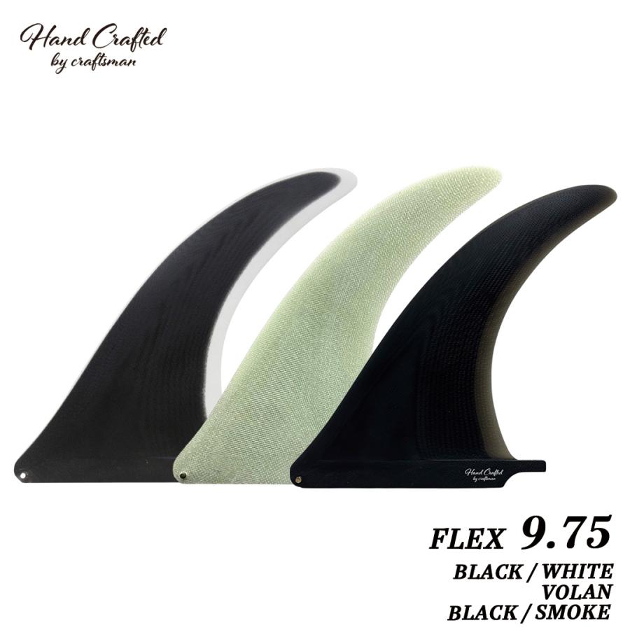 フィン シングルフィン CRAFTSMAN FIN FLEX 9.75 VOLAN BLACK/WHITE