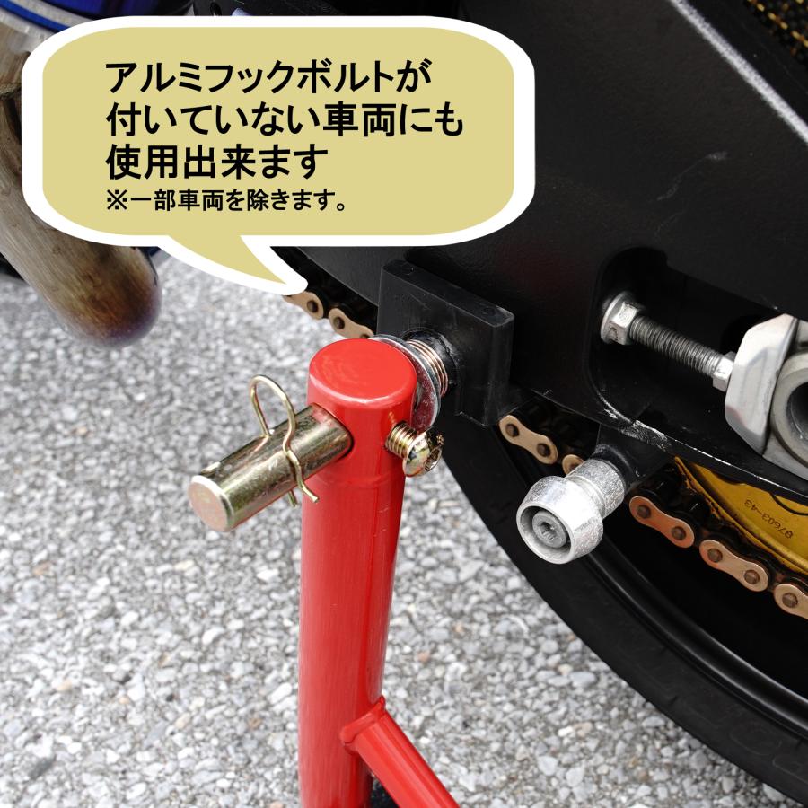 リアバイクスタンド 007用L型アタッチメント（TSB026 TSB024専用