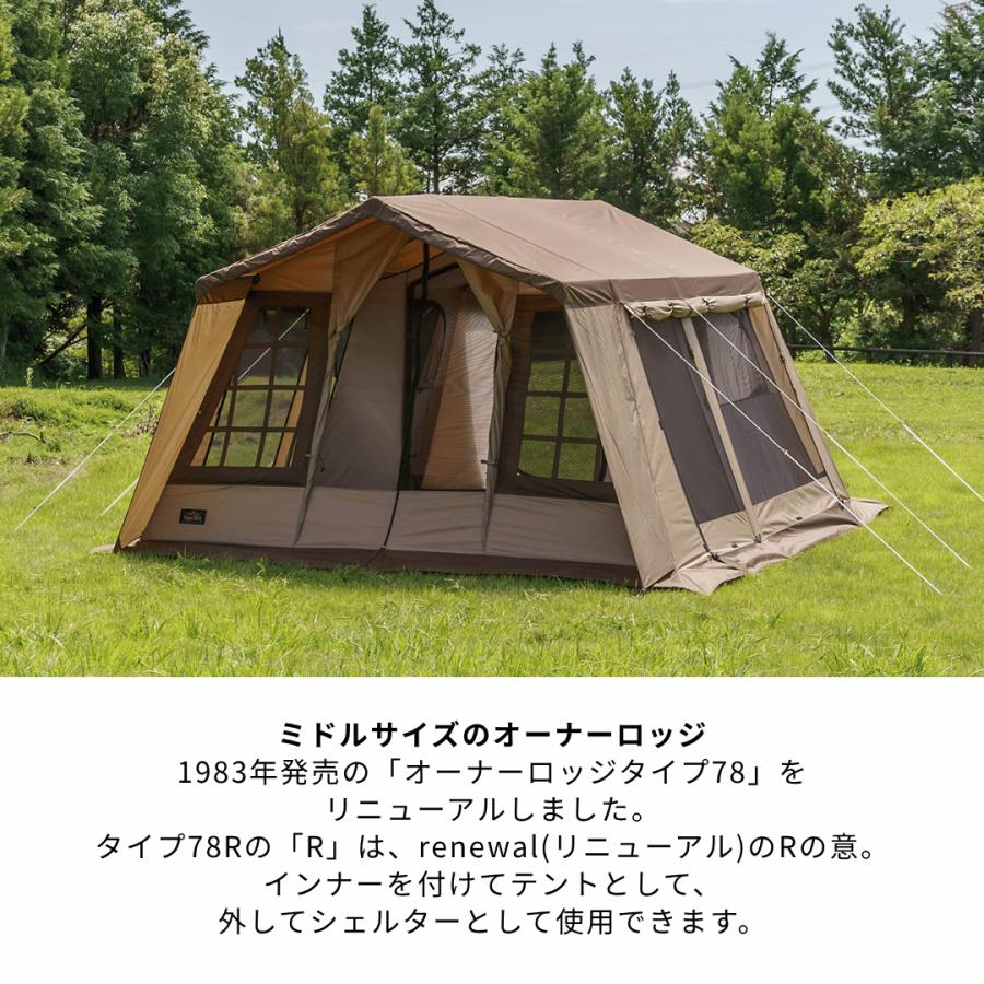 ogawa 【決算セール・30%OFF】ogawa公式 オガワ テント 5人用 オーナー