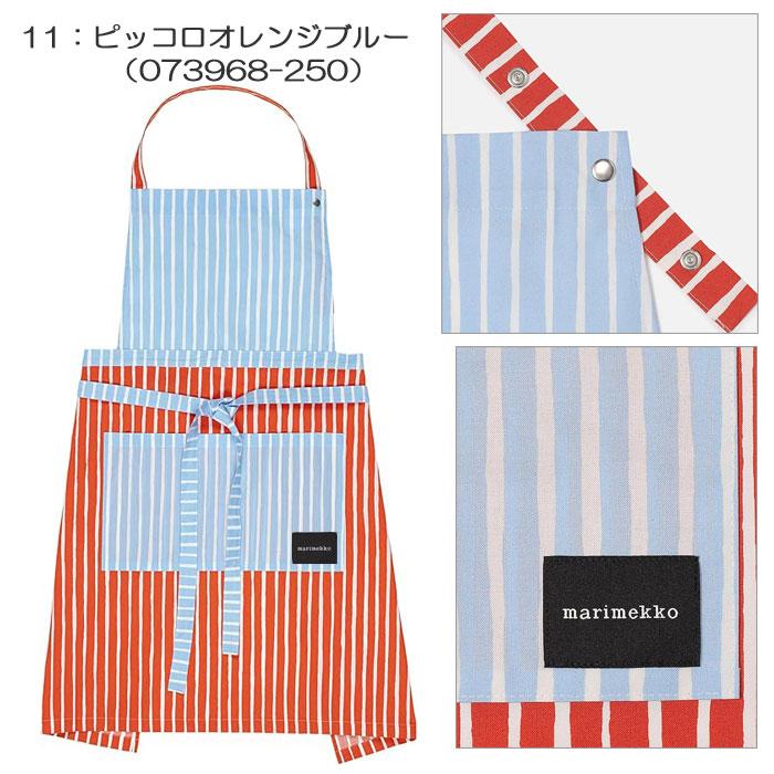 marimekko（マリメッコ） 【並行輸入品】マリメッコエプロン ウニッコ