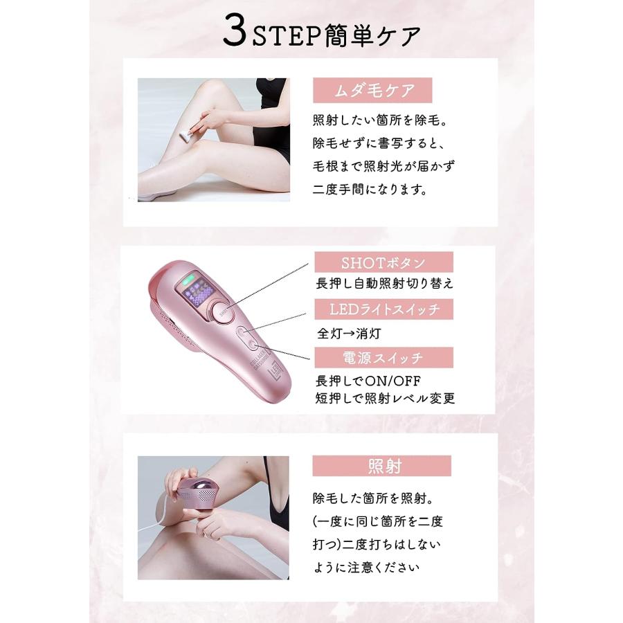 LEDラバー コラーゲン脱毛LV 家庭用脱毛器 15ジュール高出力 2℃冷却