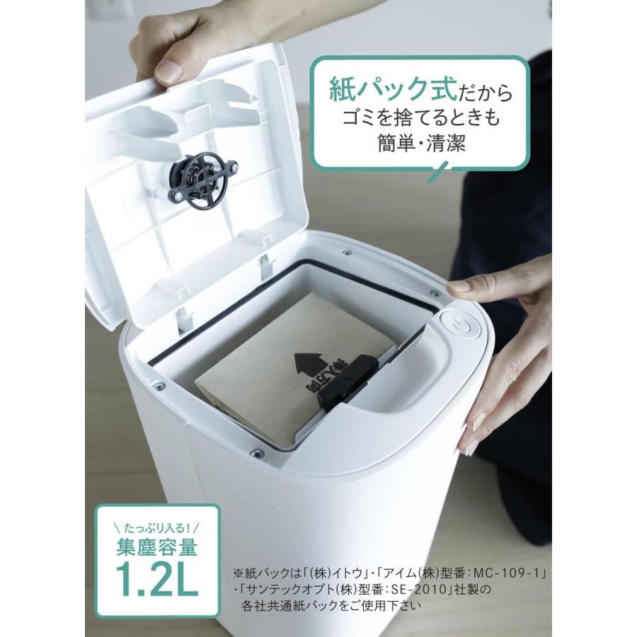 シービージャパン MR-05FC2 mlte 電動ちりとり フローリングの掃除を