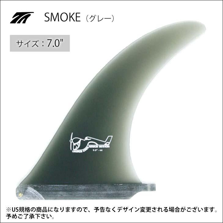 TRUE AMES トゥルーアムス フィン Greenough 4A Sanded 7.0