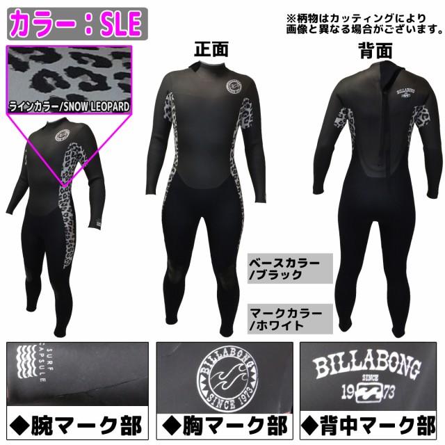 BILLABONG（ビラボン） ウェットスーツ セミドライ レディース 21-22