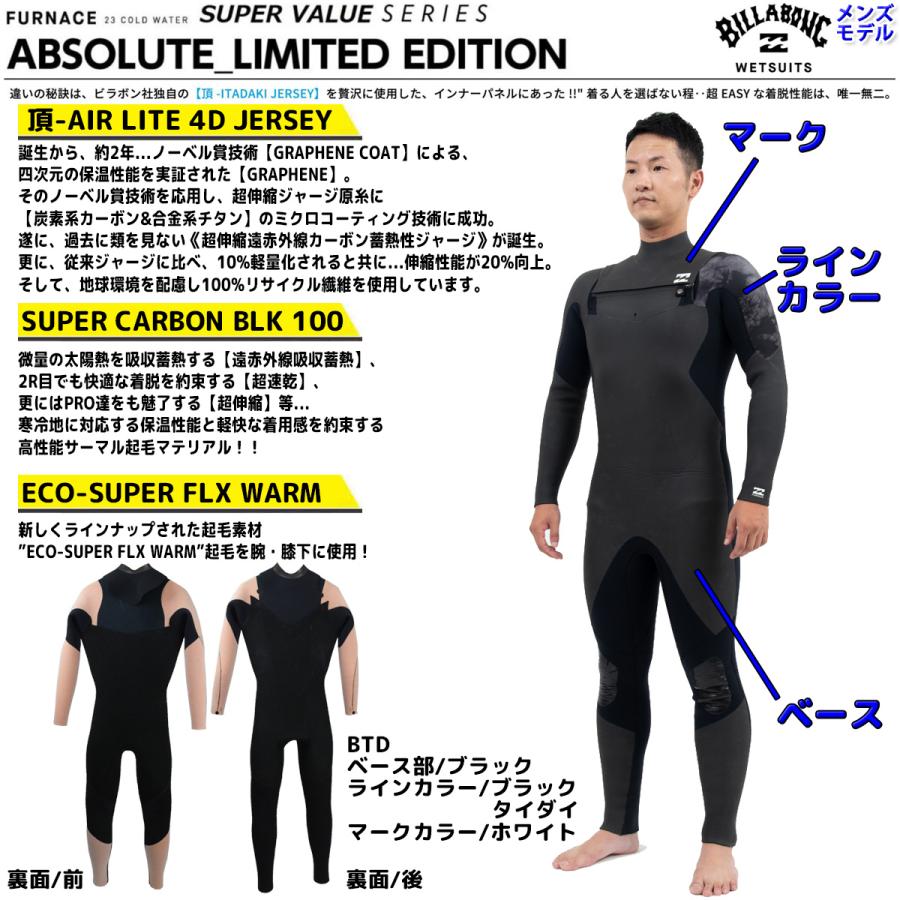 BILLABONG（ビラボン） 23-24 BILLABONG セミドライ ウェットスーツ