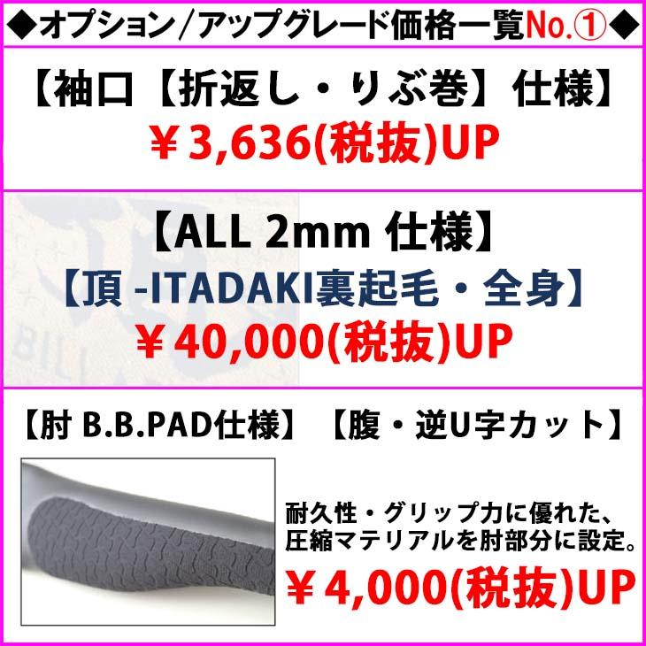 BILLABONG（ビラボン） 25 SS BILLABONG ロンスプ ウェットカスタム