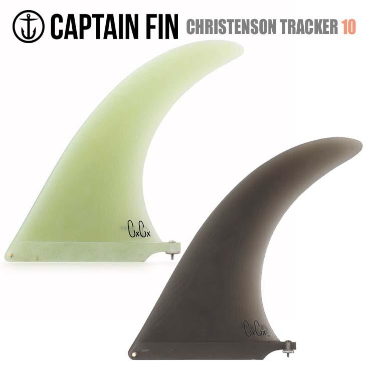 CAPTAIN FIN（キャプテンフィン） フィン CHRISTENSON TRACKER 10