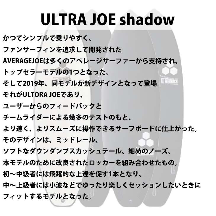 CHANNEL ISLANDS SURFBOARDS（チャネルアイランズサーフボード） 2026