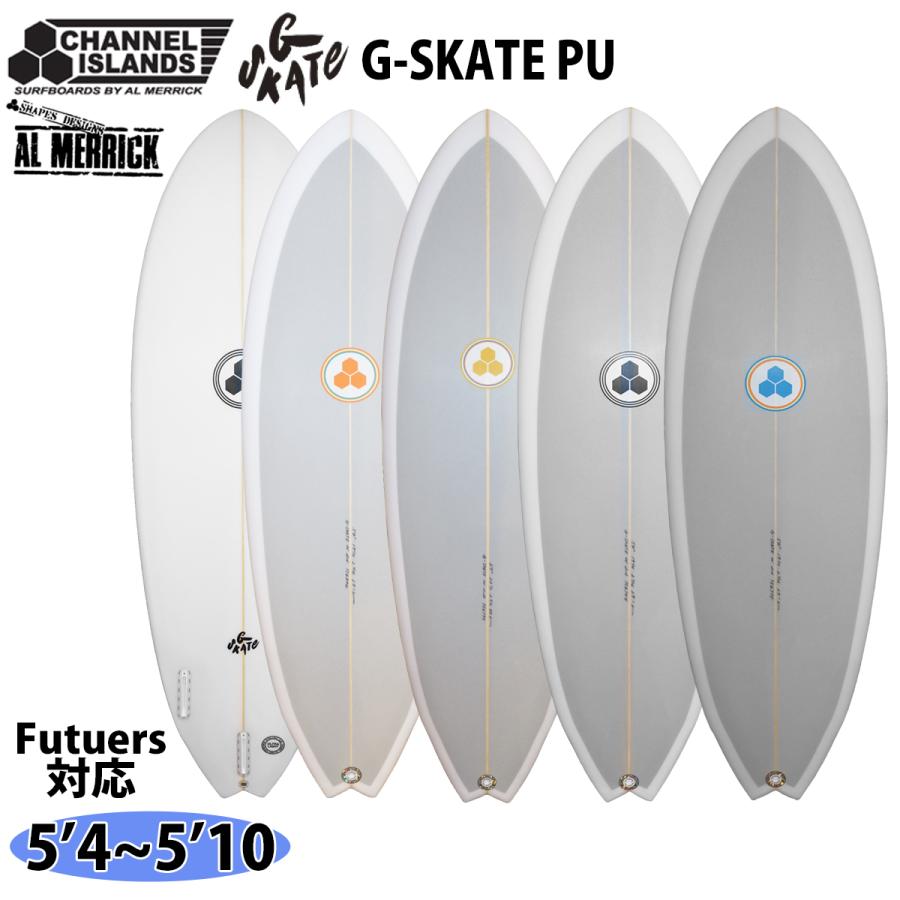 CHANNEL ISLANDS SURFBOARDS（チャネルアイランズサーフボード