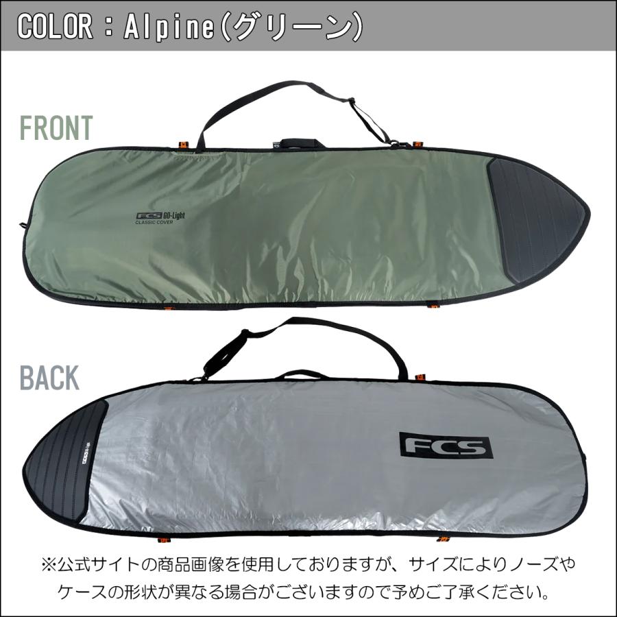 FCS 26 FCS ボードケース ハードケース 6'3” 6.3 クラシック カバー