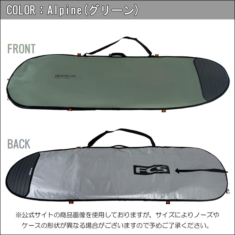 FCS 26 FCS ボードケース ハードケース 8'6” 8.6 クラシックカバー