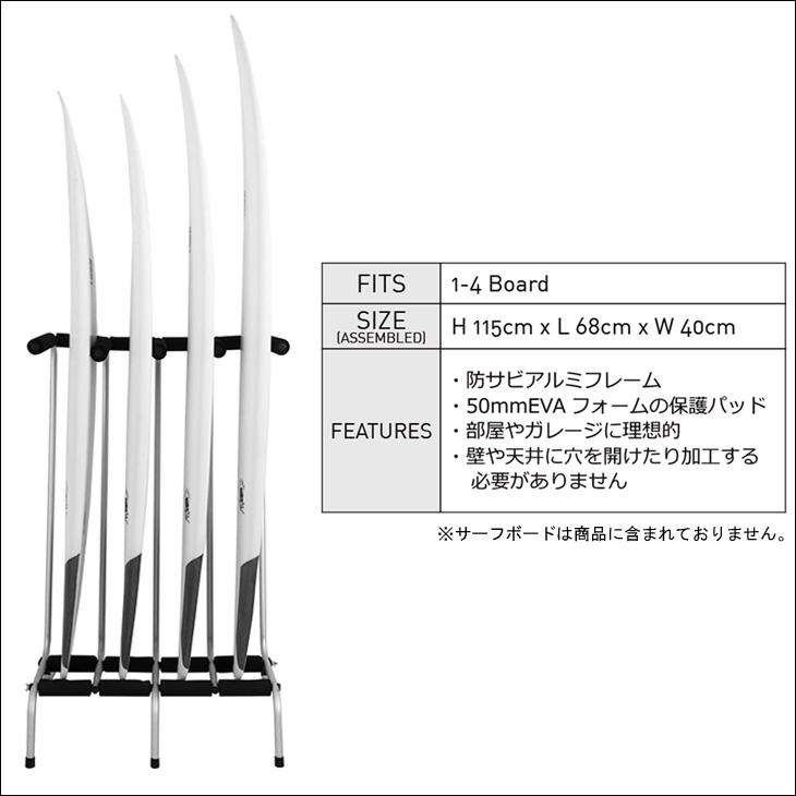 OCEAN&EARTH オーシャンアンドアース サーフボードスタンド FREE