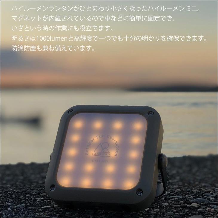 ランタン キャンプ アウトドア 50/50 WORKSHOP ハイルーメンミニ LED
