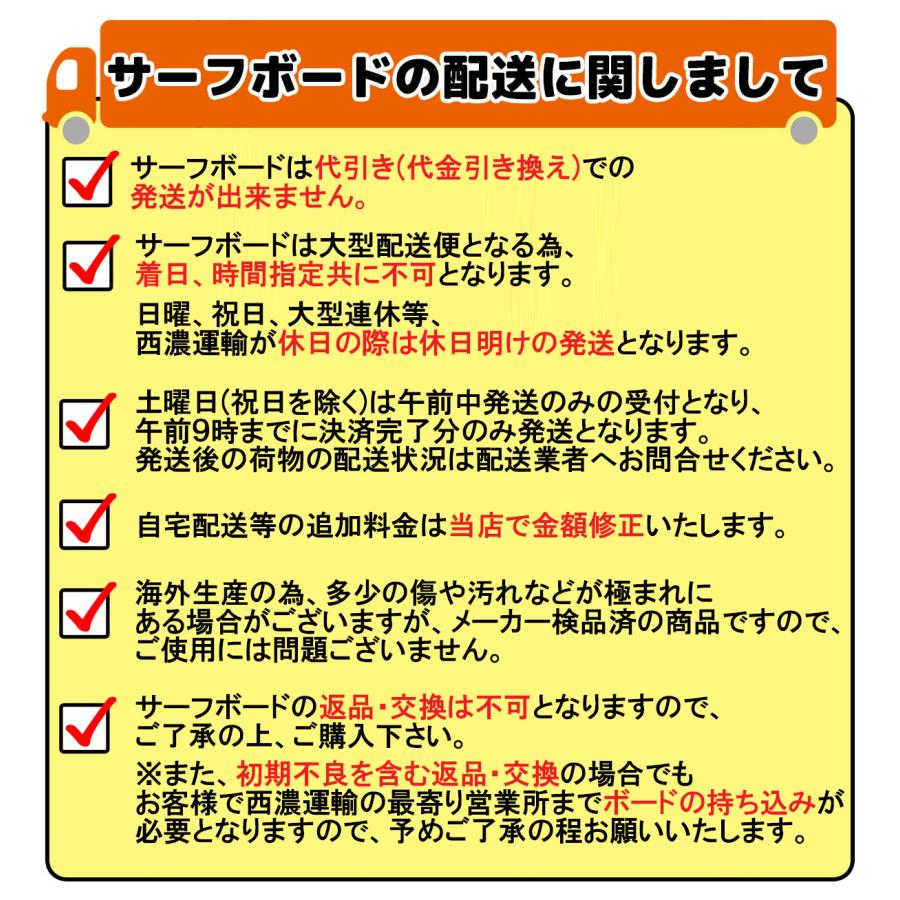 予約商品 24 JS SURFBOARD XERO ゼロ HYFI 3.0 ハイファイ3.0