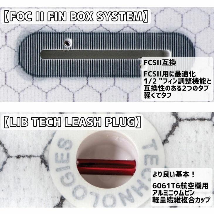 リブテック LIB TECH PICKUP STICK ピックアップスティック EPS