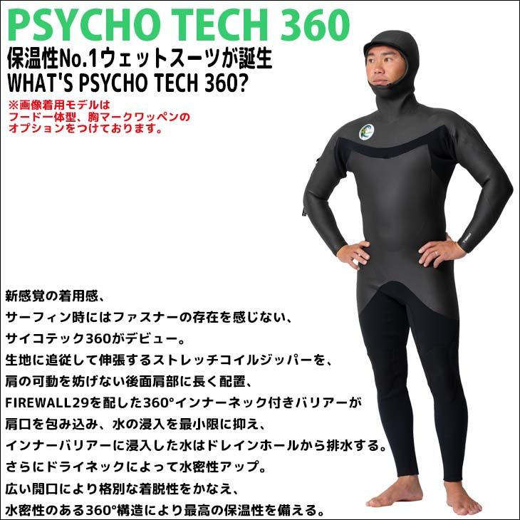 O'NEILL（オニール） 23-24 O'NEILL セミドライ サーフィン バック