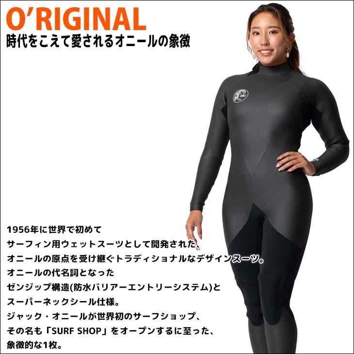 O'NEILL（オニール） 23-24 O'NEILL セミドライ サーフィン バック