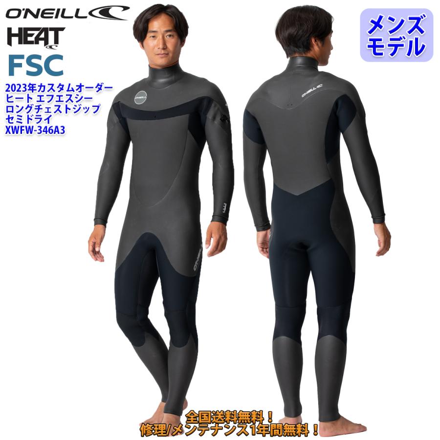 O'NEILL（オニール） 23-24 O'NEILL セミドライ ウェットスーツ