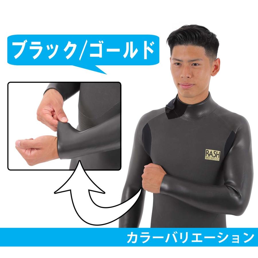 ウェットスーツ セミドライ メンズ 23-24 RASH WET SUITS CO. バック