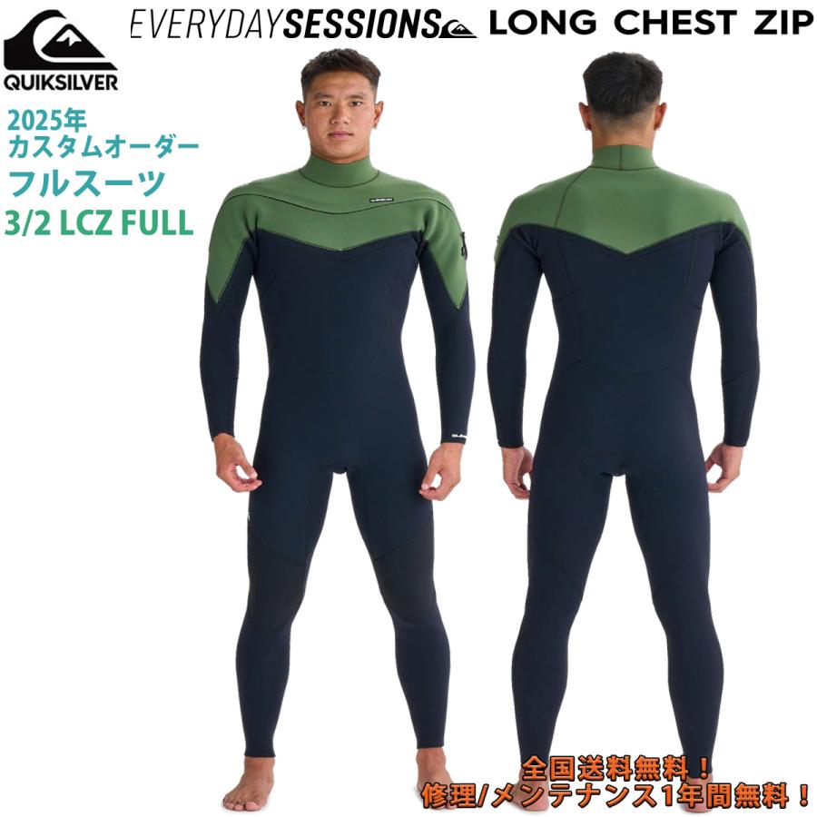 Quiksilver（クイックシルバー） 25 QUIKSILVER ウエットスーツ