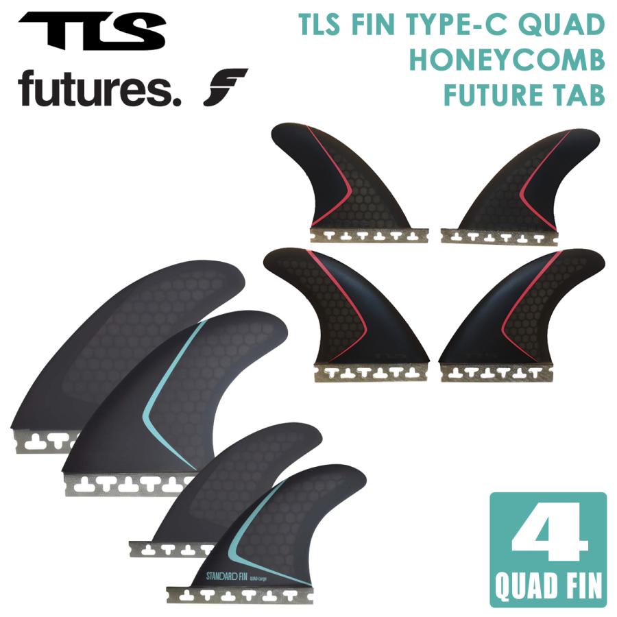 futures.（フューチャー） フィン クアッド TLS FIN TYPE-C QUAD