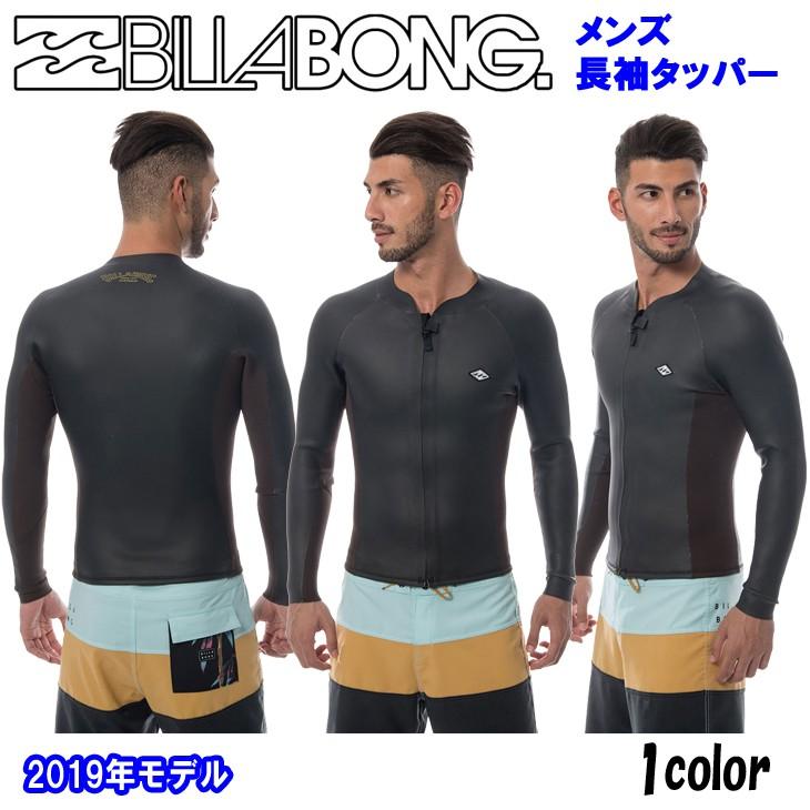 BILLABONG（ビラボン） 19 BILLABONG 長袖タッパー ウェットスーツ