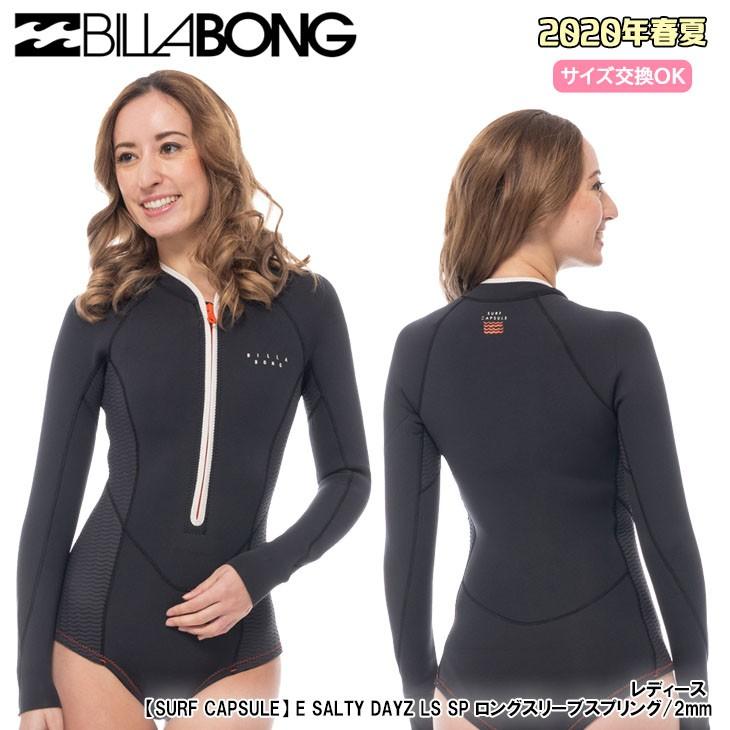 BILLABONG（ビラボン） 20 BILLABONG ウエットスーツ ウェットスーツ