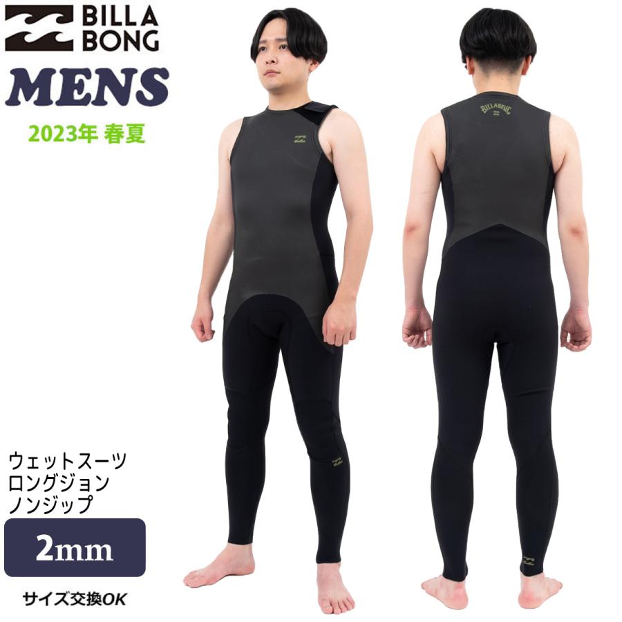 BILLABONG（ビラボン） 23 BILLABONG インポート ロングジョン
