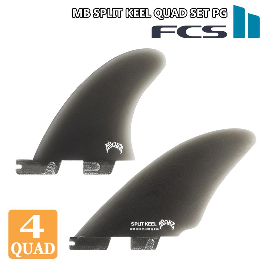 FCS 25 FCS2 フィン MB SPLIT KEEL QUAD FINS PG メイヘム スプリット