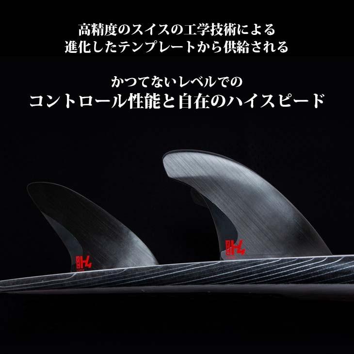 FCS 26 FCS2 H4 フィン Tri Fin トライフィン スイス製 スピード