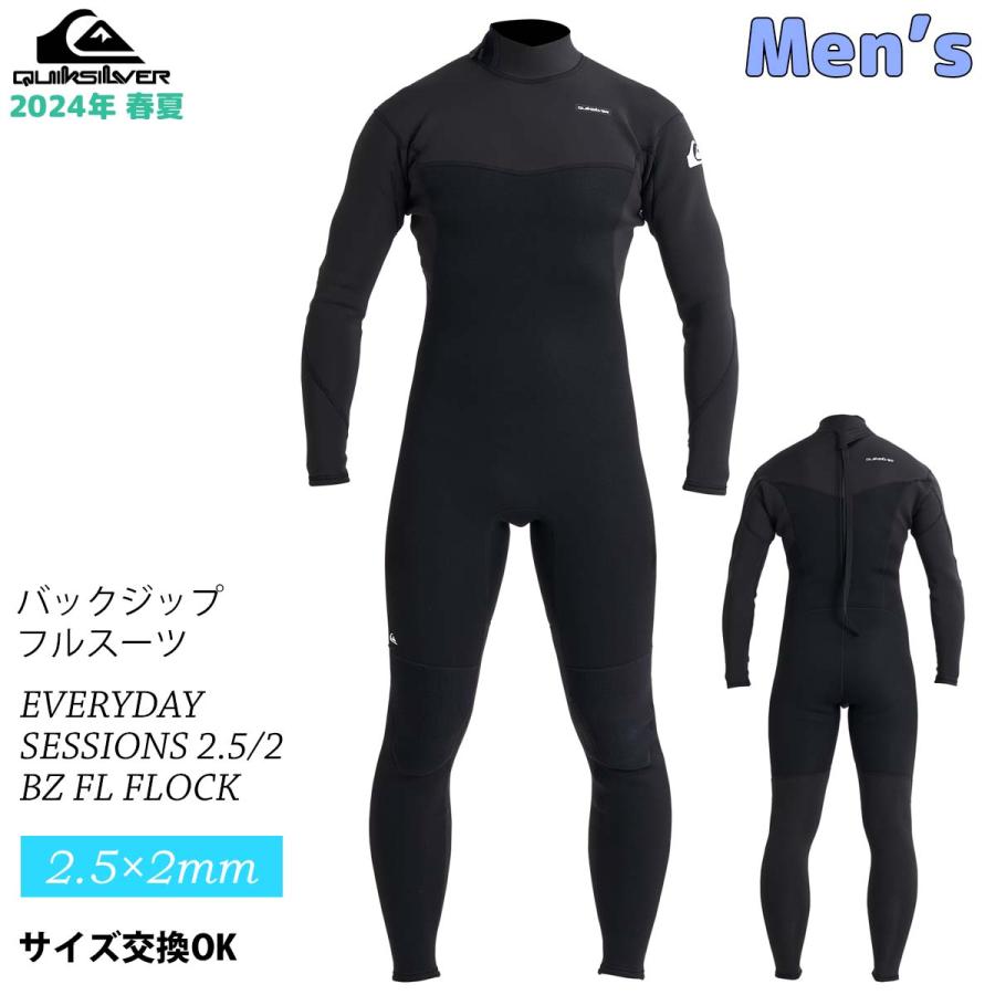 Quiksilver（クイックシルバー） 24 QUIKSILVER フルスーツ ウェット