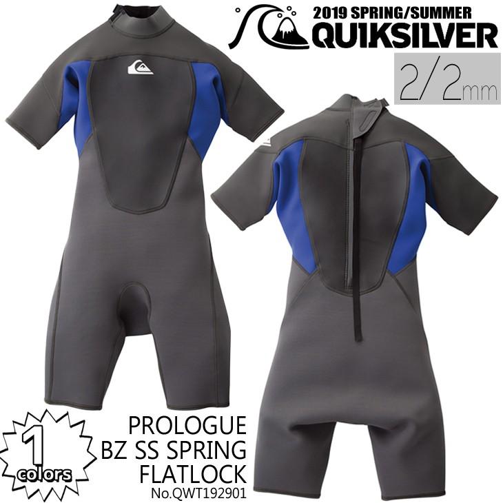 Quiksilver（クイックシルバー） 19 QUIKSILVER スプリング ウェット