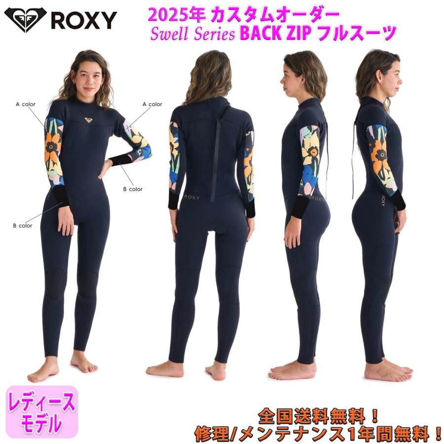 ROXY（ロキシー） 25 ROXY フルスーツ ウェットスーツ ウエットスーツ