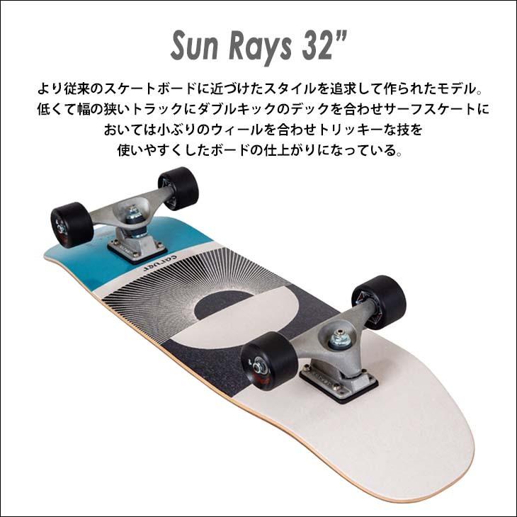 carver（カーバー） スケートボード Sun Rays サンレイズ 32” サーフ
