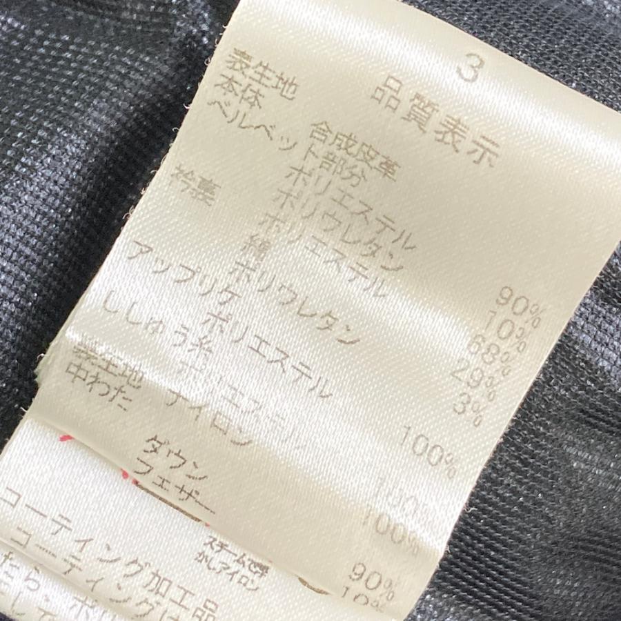 DANCE WITH DRAGON ダンスウィズドラゴン フード付 2WAY ダウン