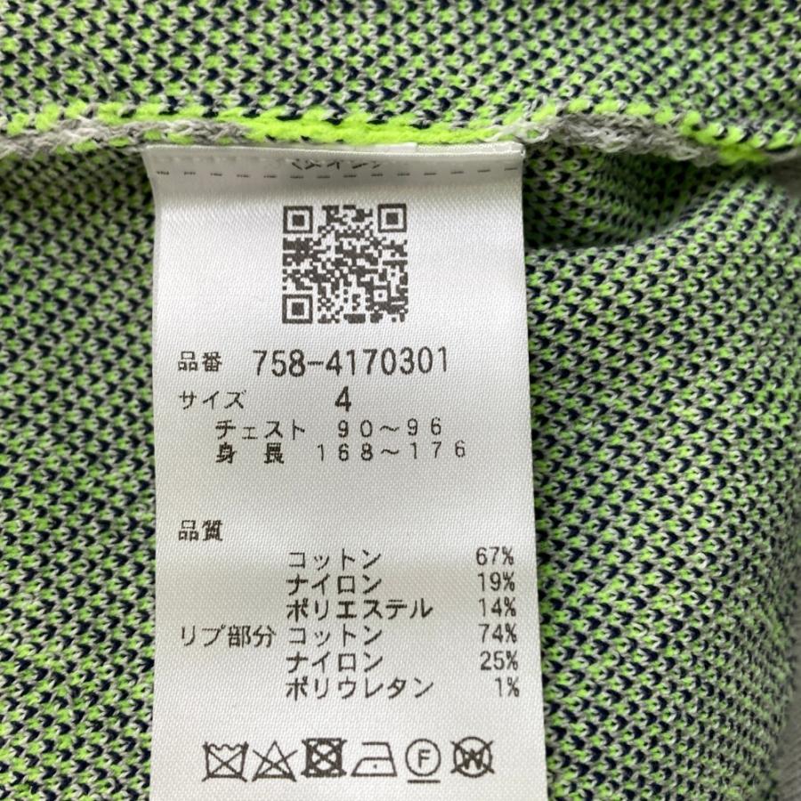 新品】MASTER BUNNY EDITION マスターバニーエディション 2024年モデル