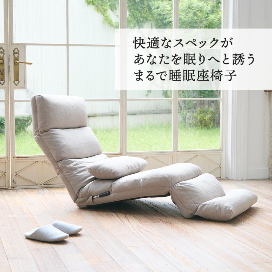 SUWALABO（スワラボ） 座椅子 schlaf(シュラフ) まるで睡眠座椅子 / 母