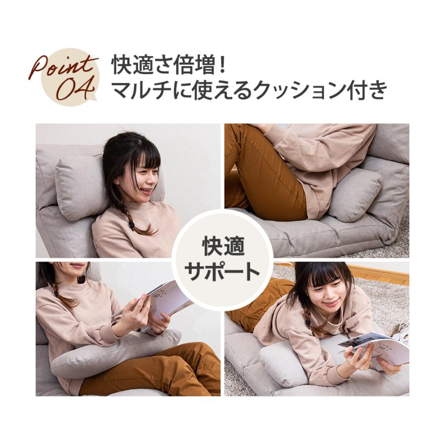 SUWALABO（スワラボ） 座椅子 schlaf(シュラフ) まるで睡眠座椅子 / 母