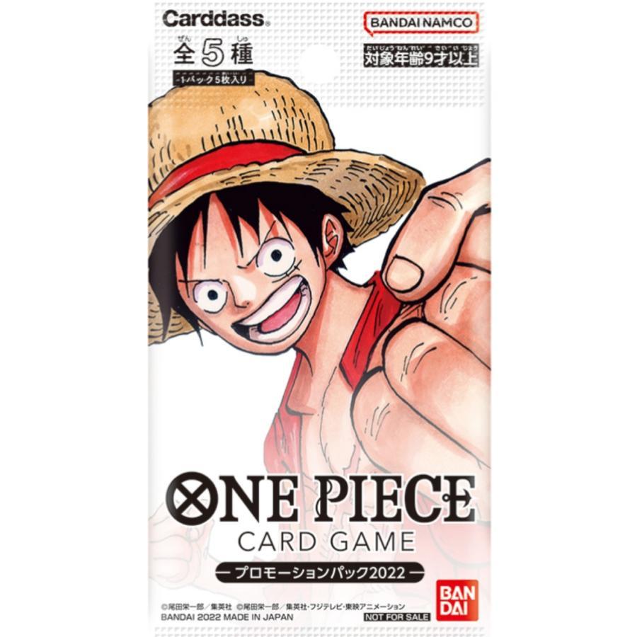 ONE PIECE 【新品・未開封】 ワンピース PIECEカードゲーム