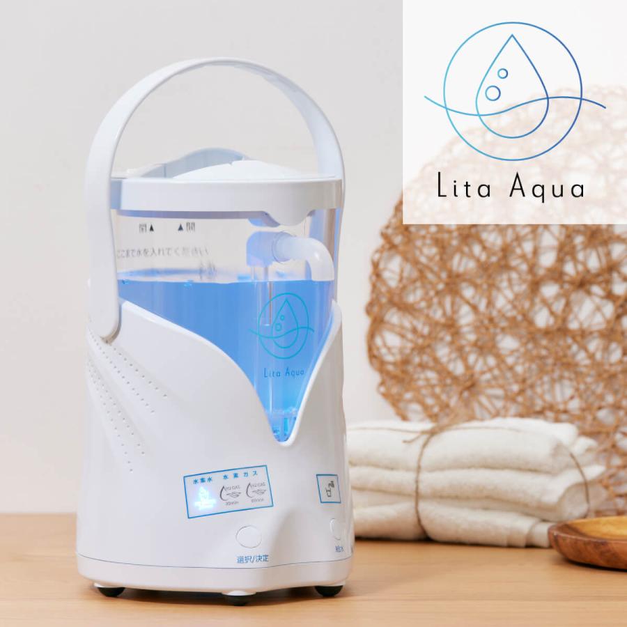 リタエアー リタアクア 水素吸入チューブ(鼻腔用) ラテックスフリー(非