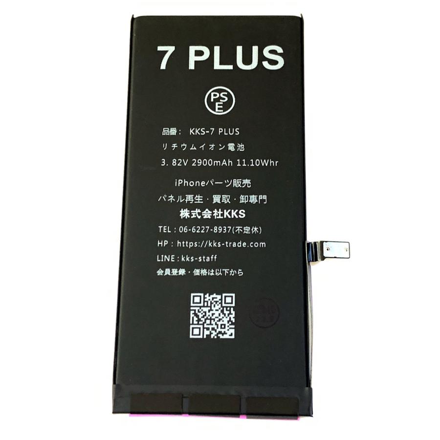 iPhone7Plus バッテリー / iphone アイフォン 7 plus プラス + 7p 7+
