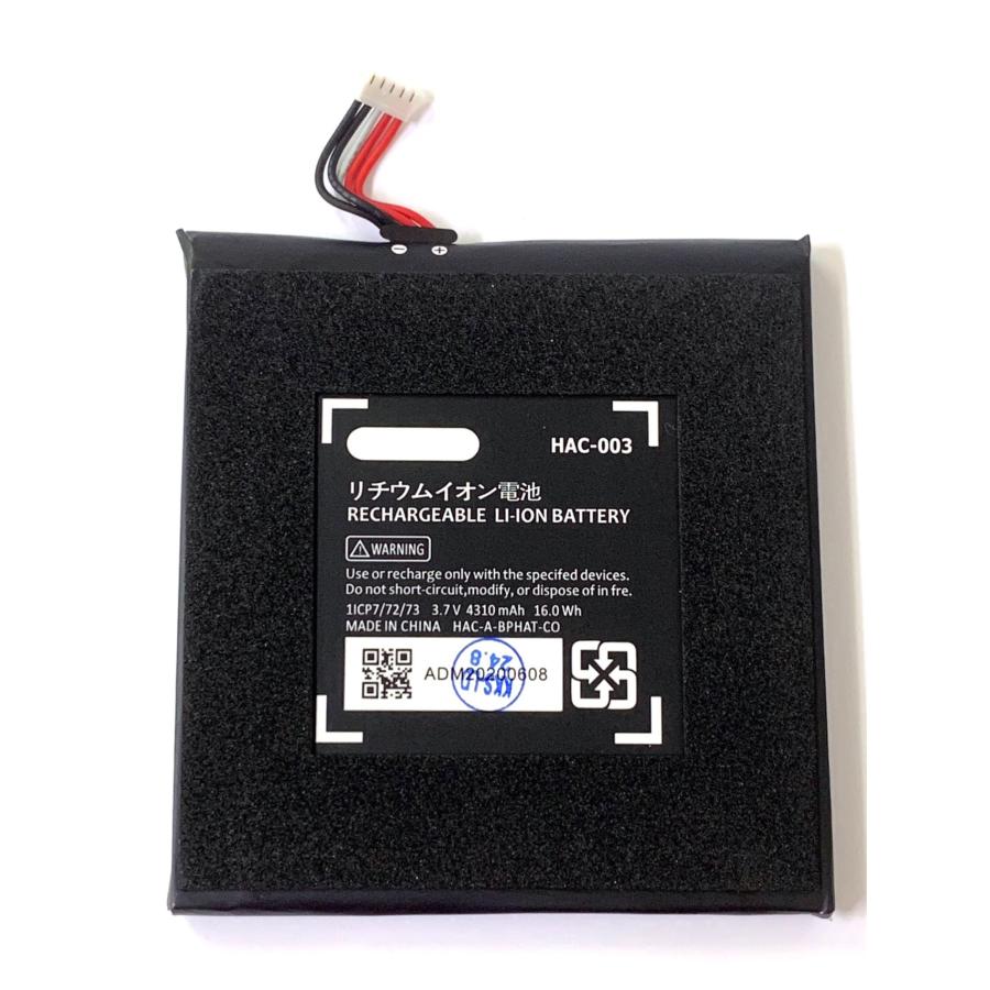 Nintendo Switch バッテリー 本体用 /保証無品(NS-BT) : 携帯の修理