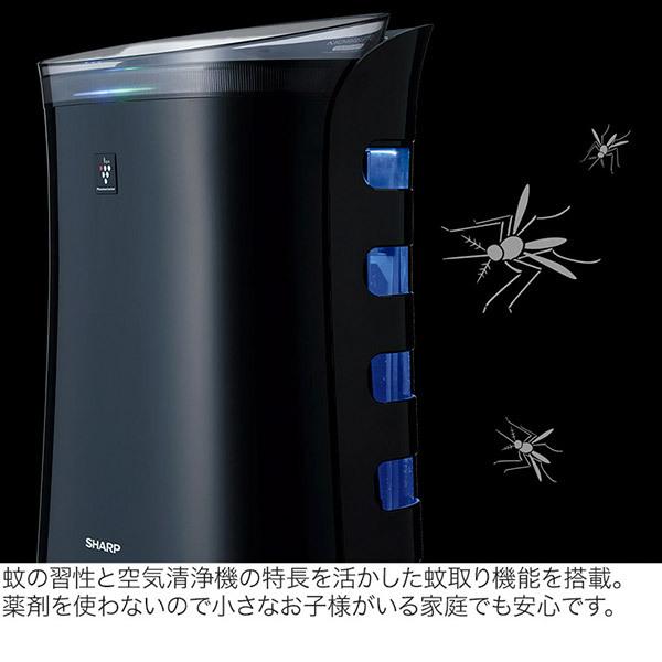 SHARP（シャープ） 旧商品 空気清浄機 プラズマクラスター 蚊取り機能