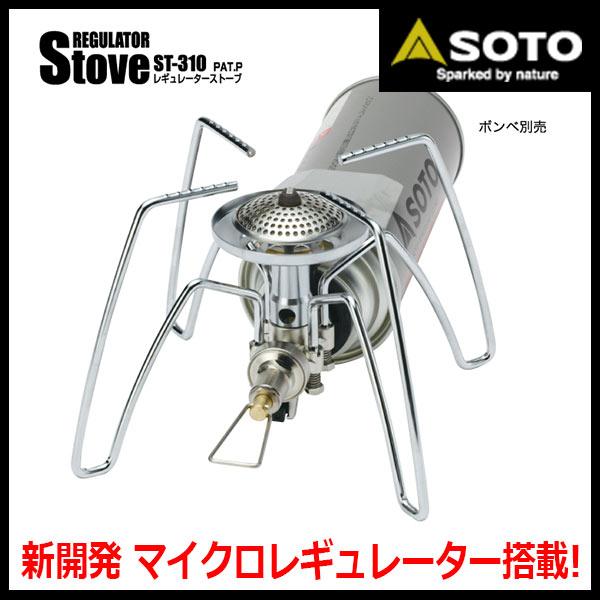 SOTO シングルバーナー CB缶 マイクロレギュレーターストーブ バーナー