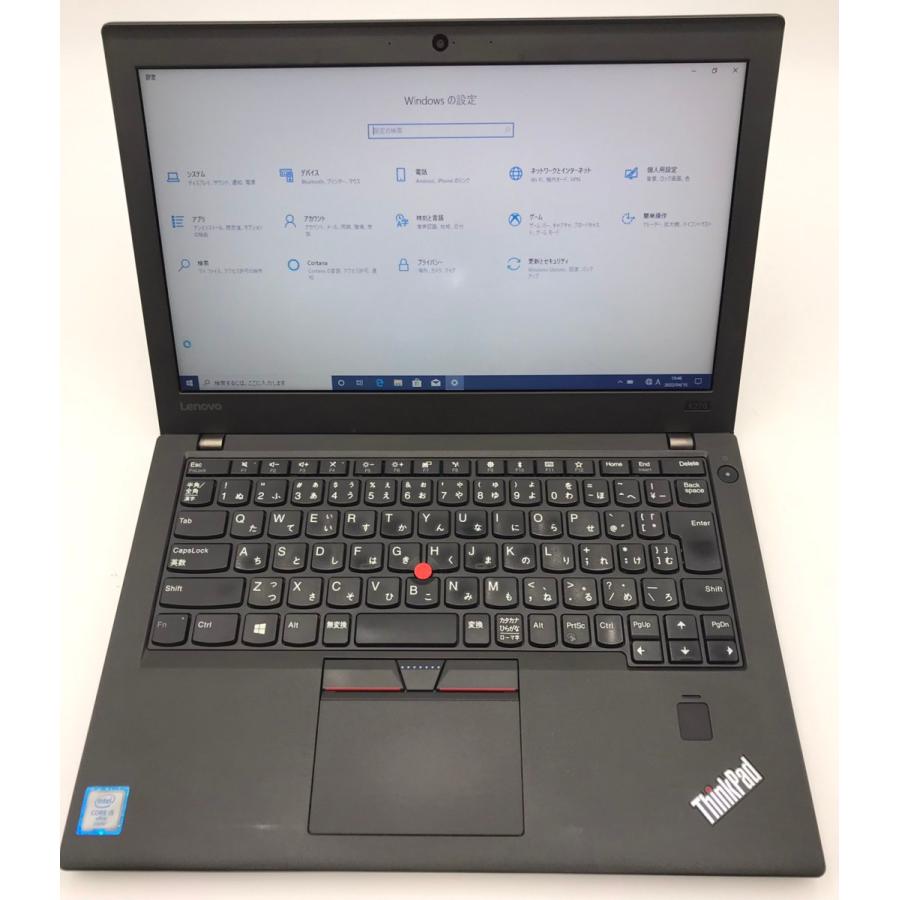 ThinkPad X ノートパソコン 中古ノートPC 安い Win10