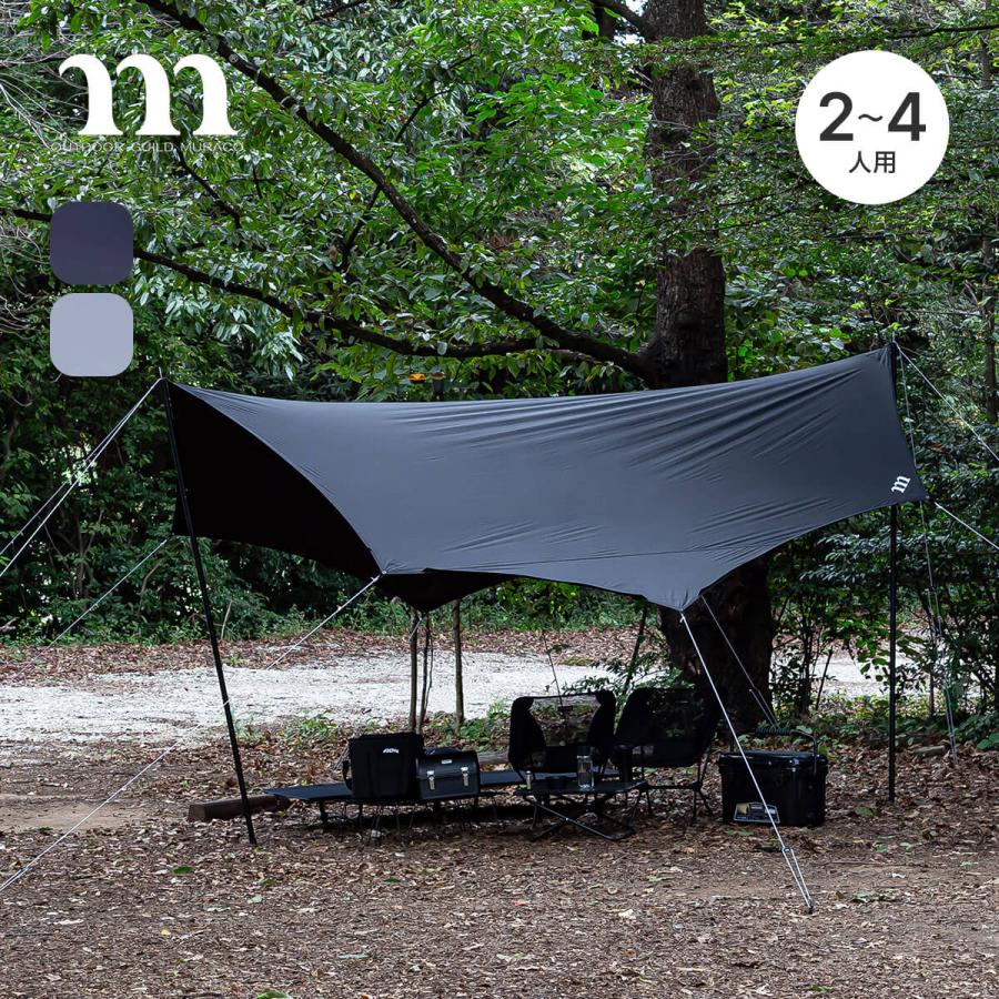 muraco（ムラコ） シンカー4 TP0090 タープ テント 2〜4人用